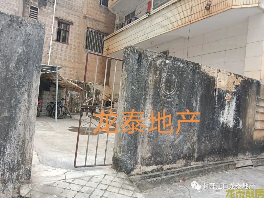 河南城区5层半自建房整栋带租出售