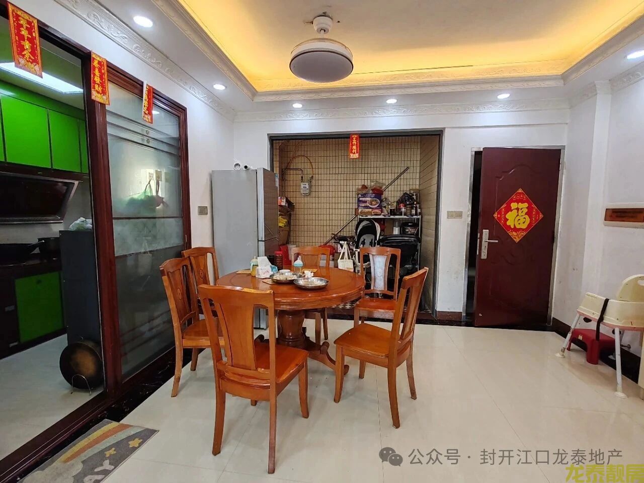 和富花园 电梯中层 刚需首选