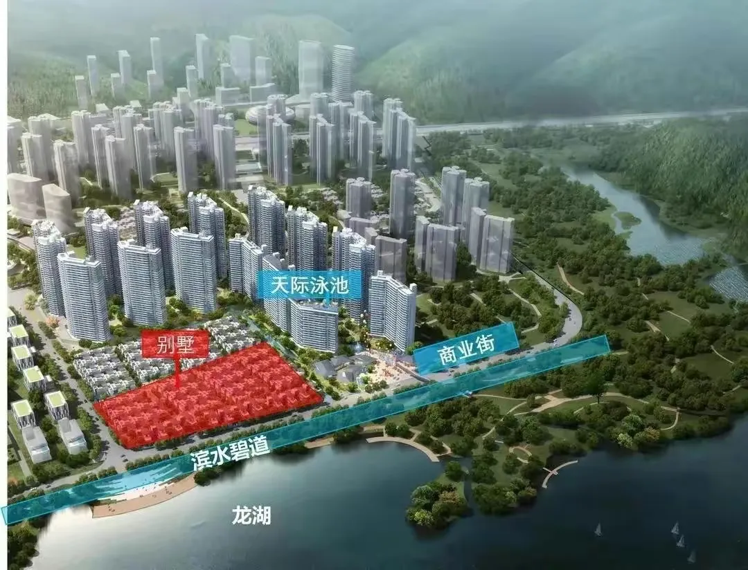 保利梦想城(图3)